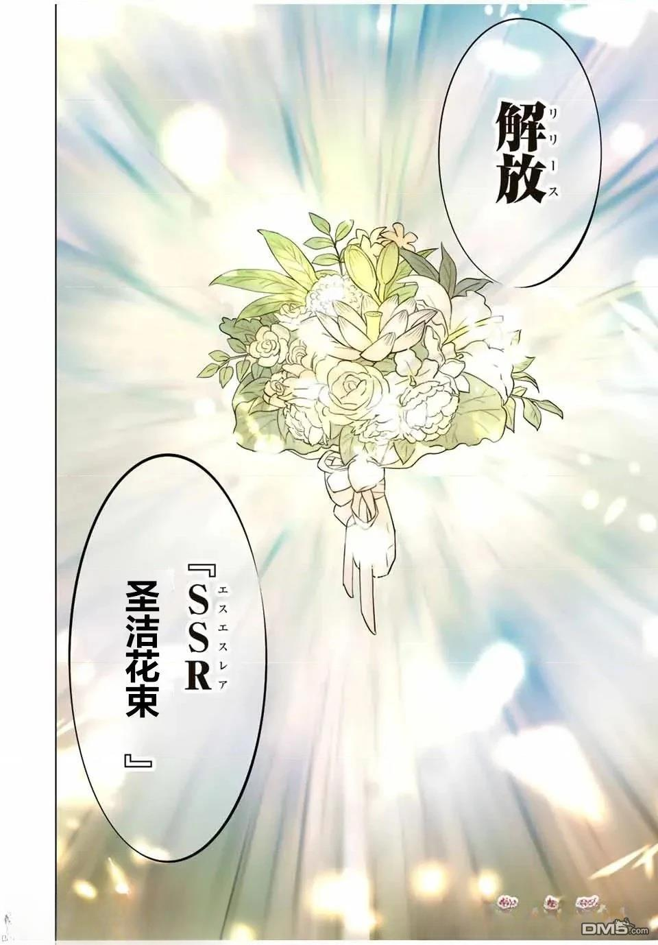 第66话 第21页