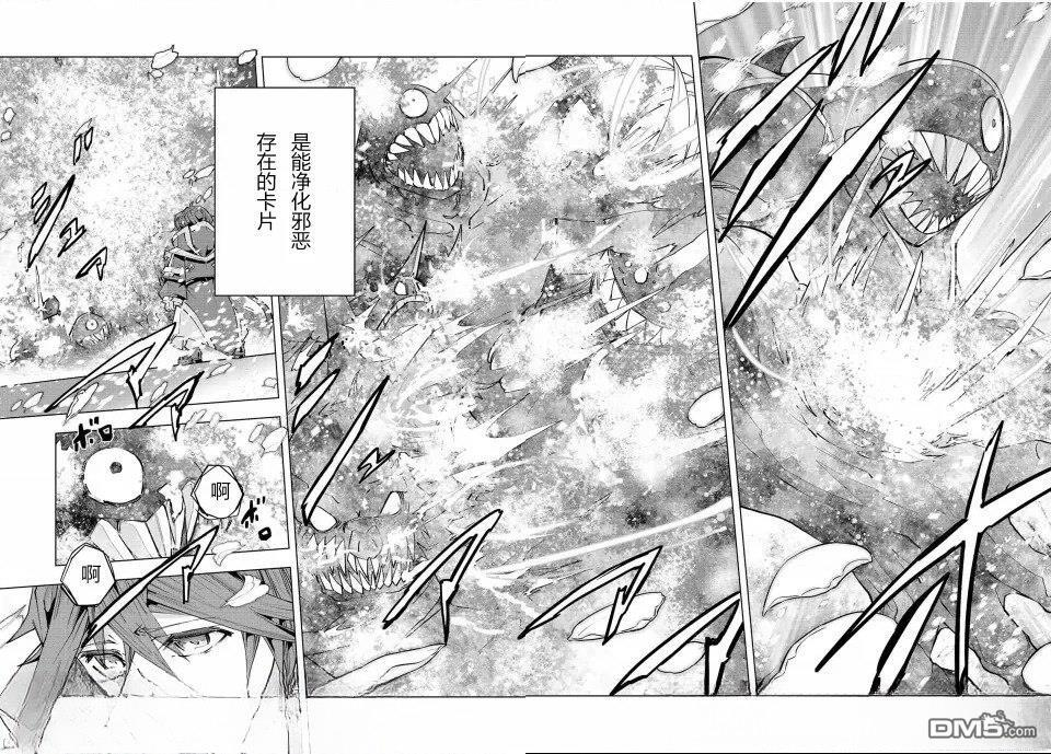 第66话 第24页
