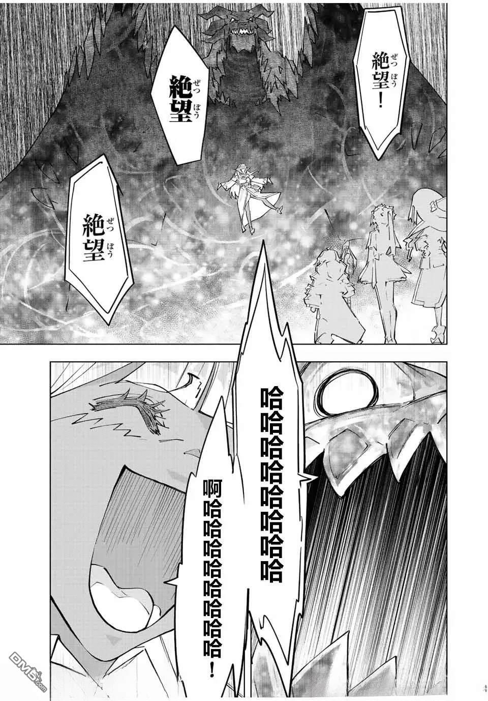 第67话 第11页