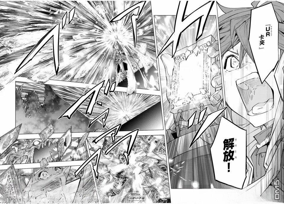 第67话 第16页