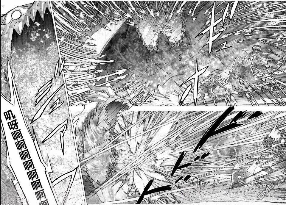 第68话 第2页