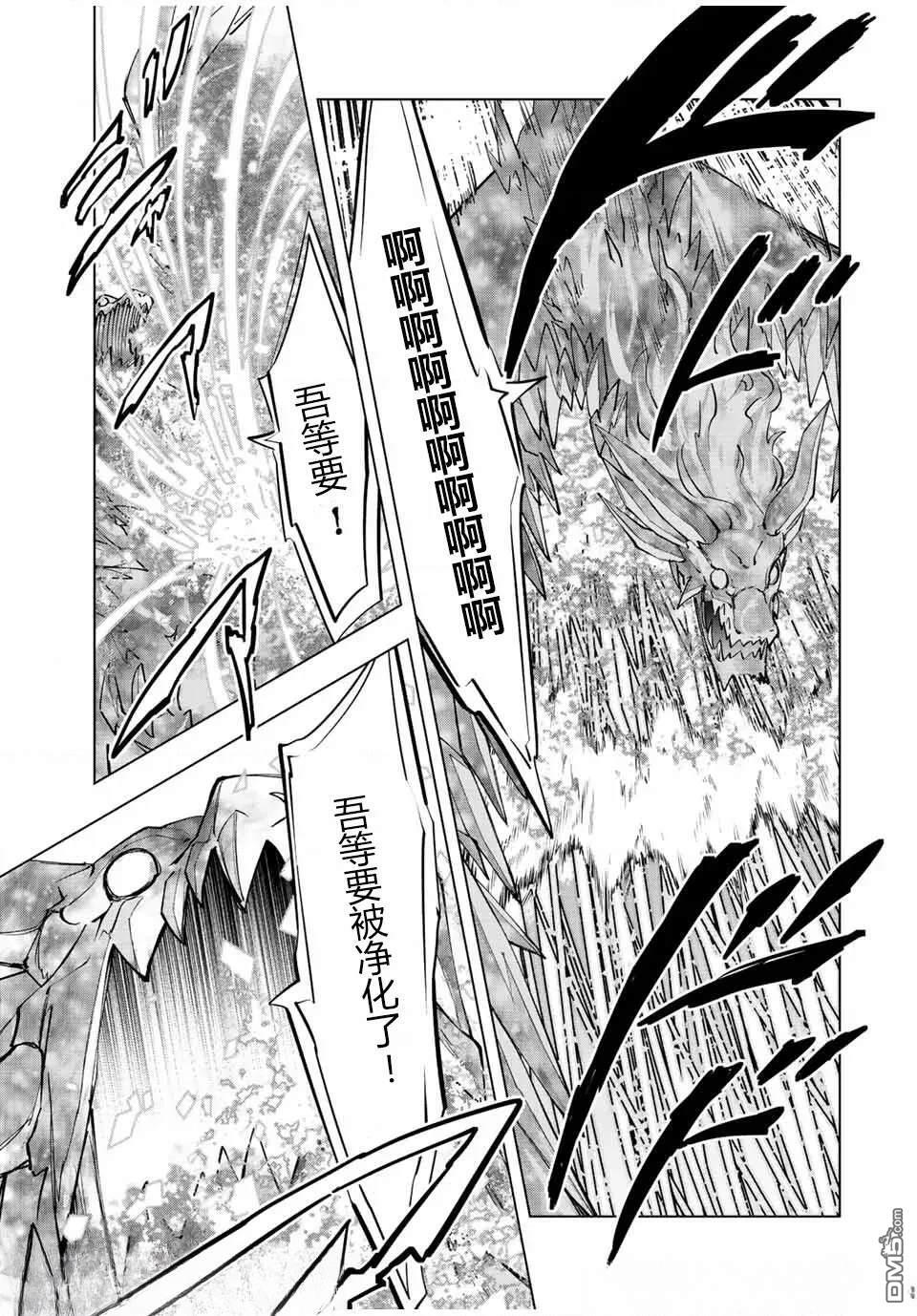 第68话 第4页