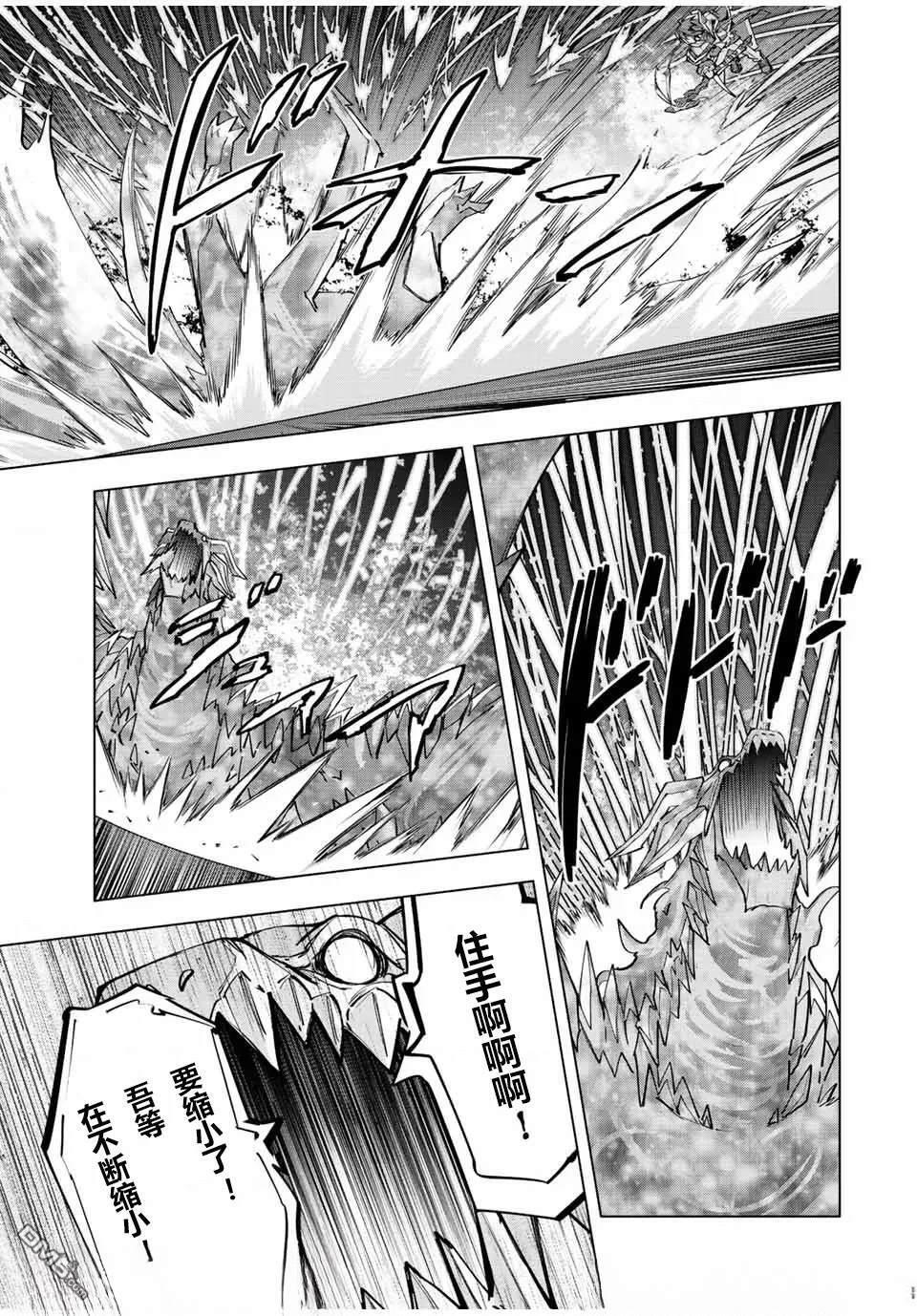 第68话 第6页