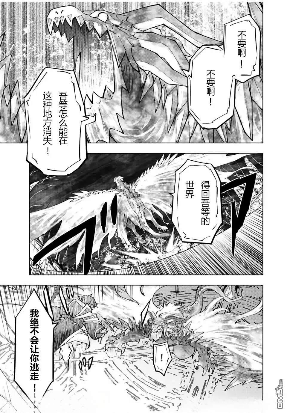 第68话 第10页
