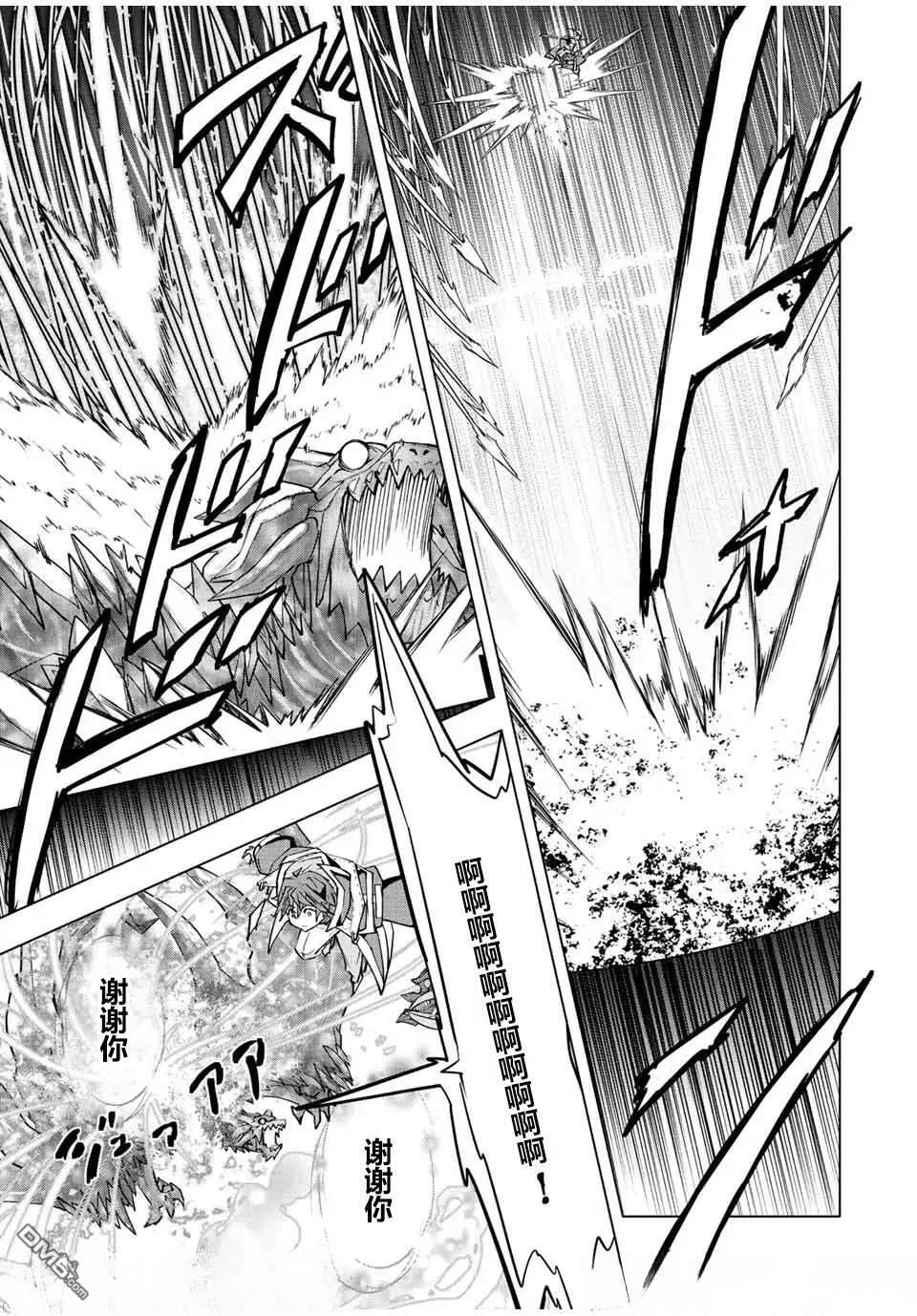 第68话 第12页