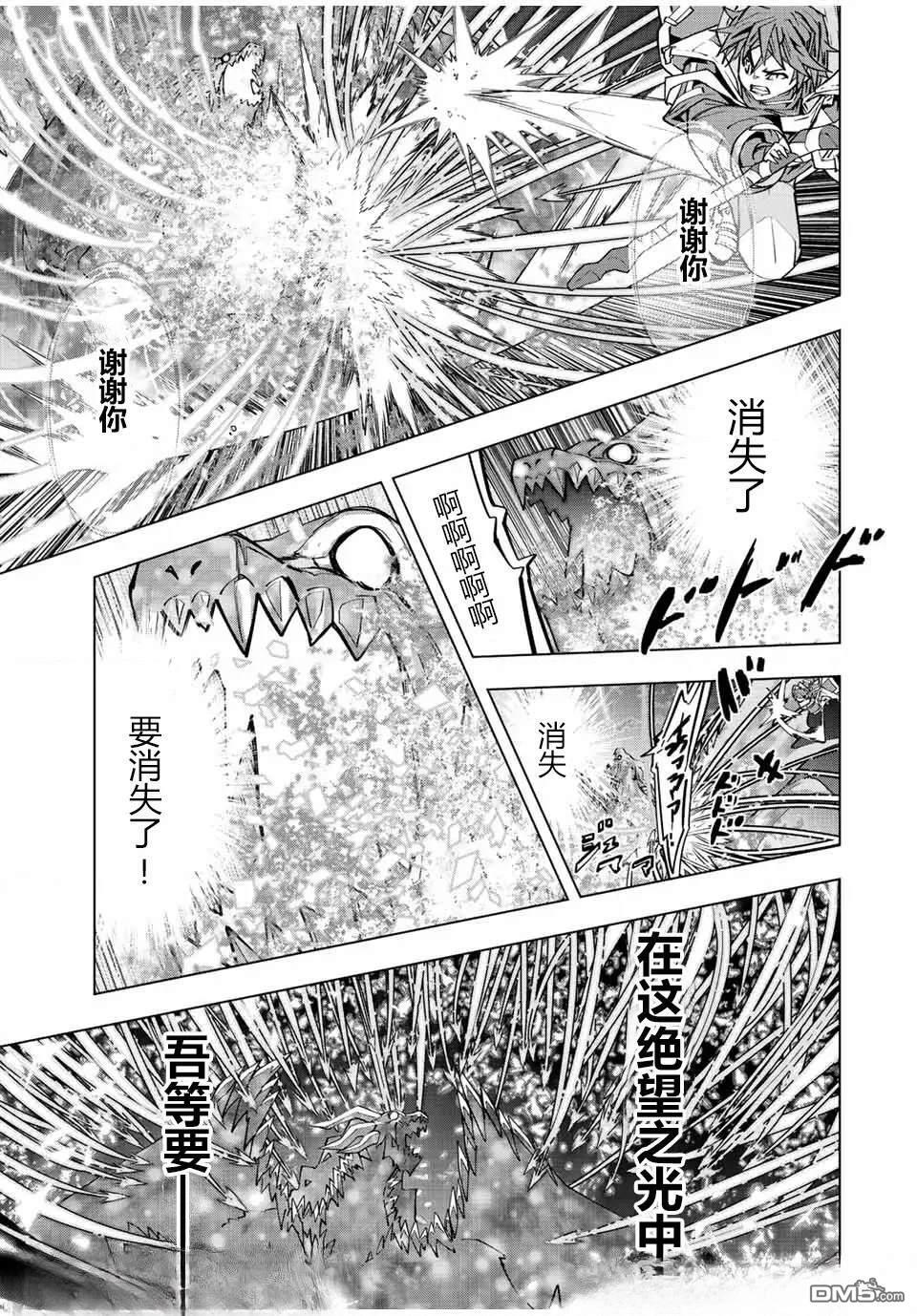 第68话 第14页