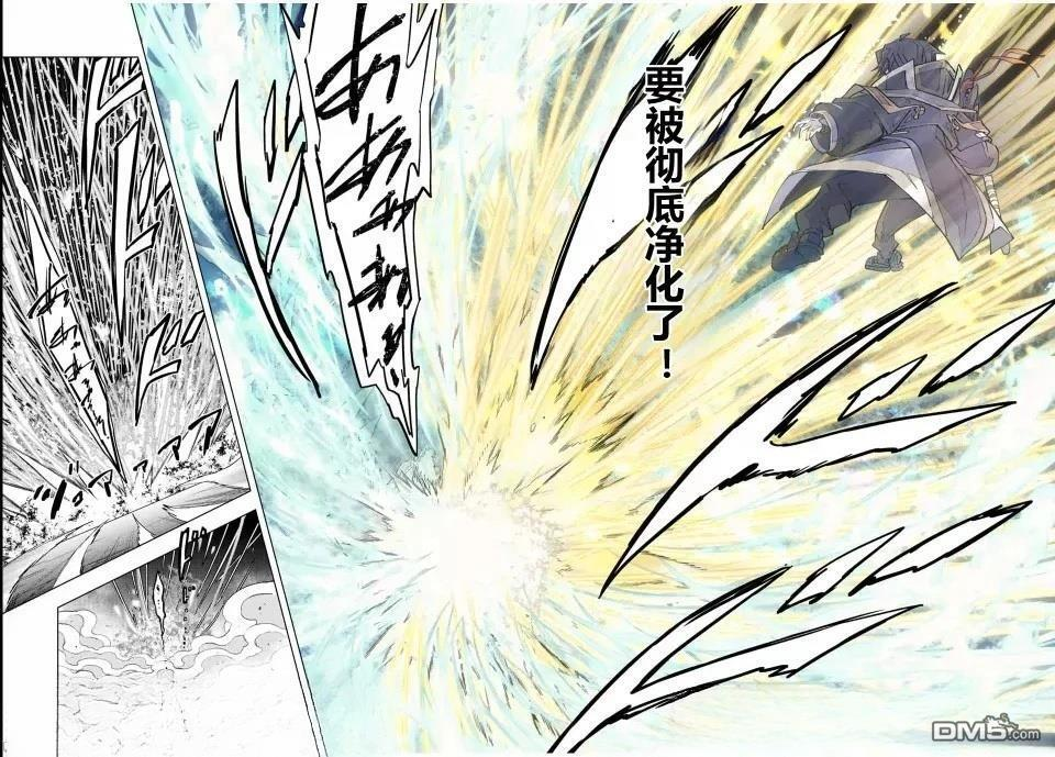 第68话 第15页