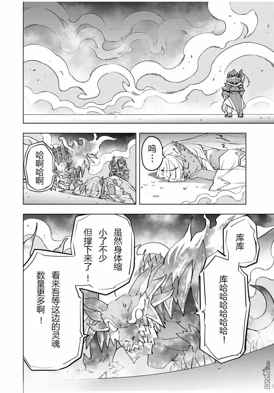第68话 第16页