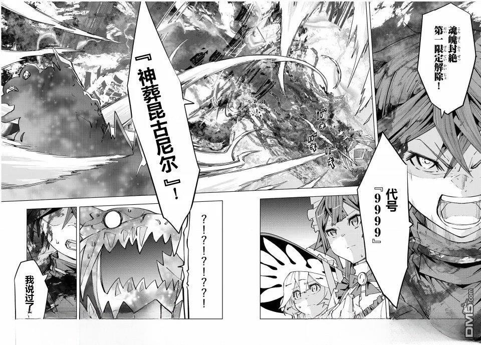 第68话 第18页