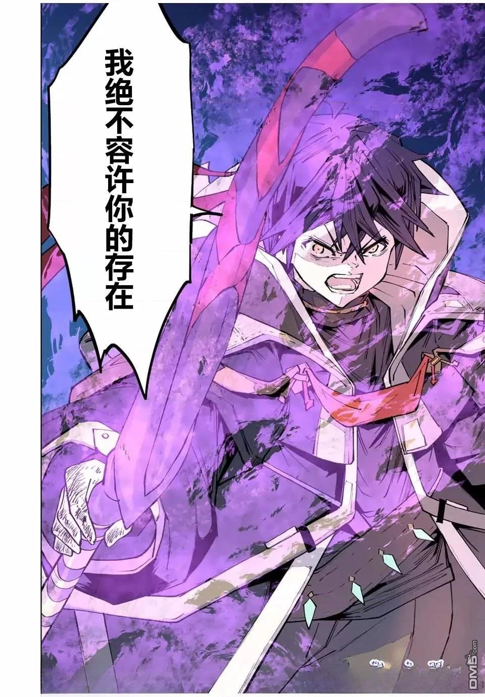 第68话 第19页
