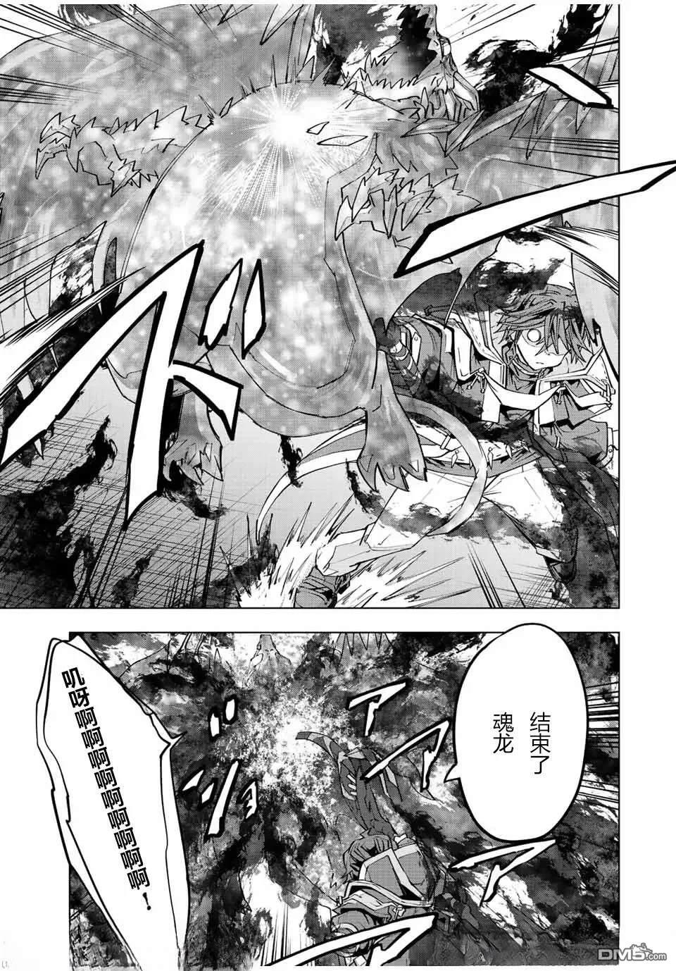 第69话 第3页
