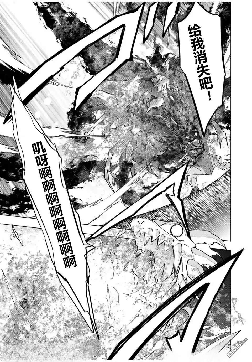 第69话 第7页