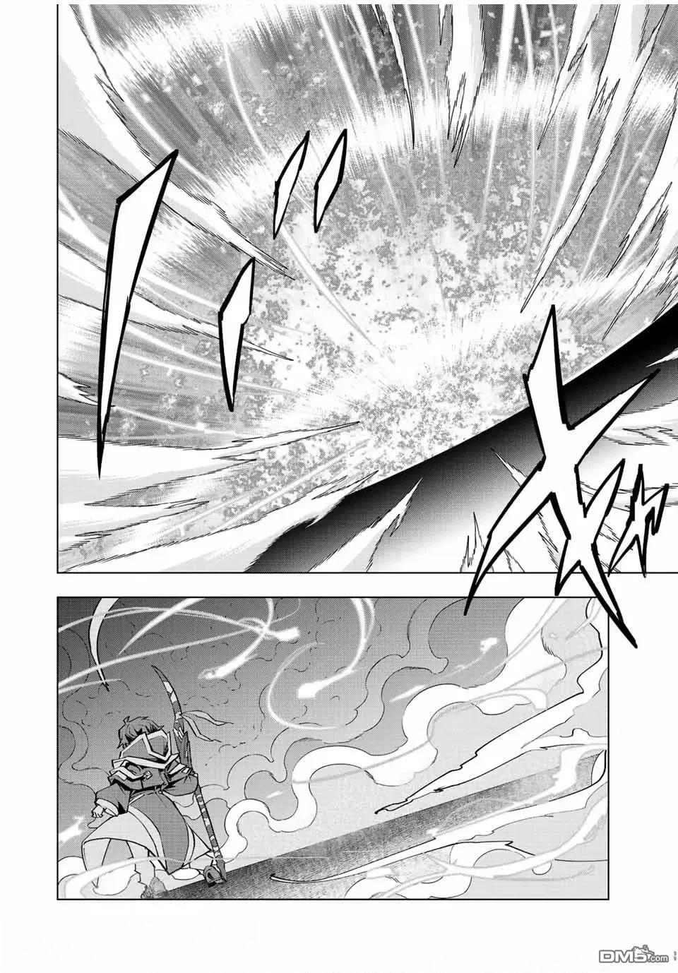 第69话 第8页