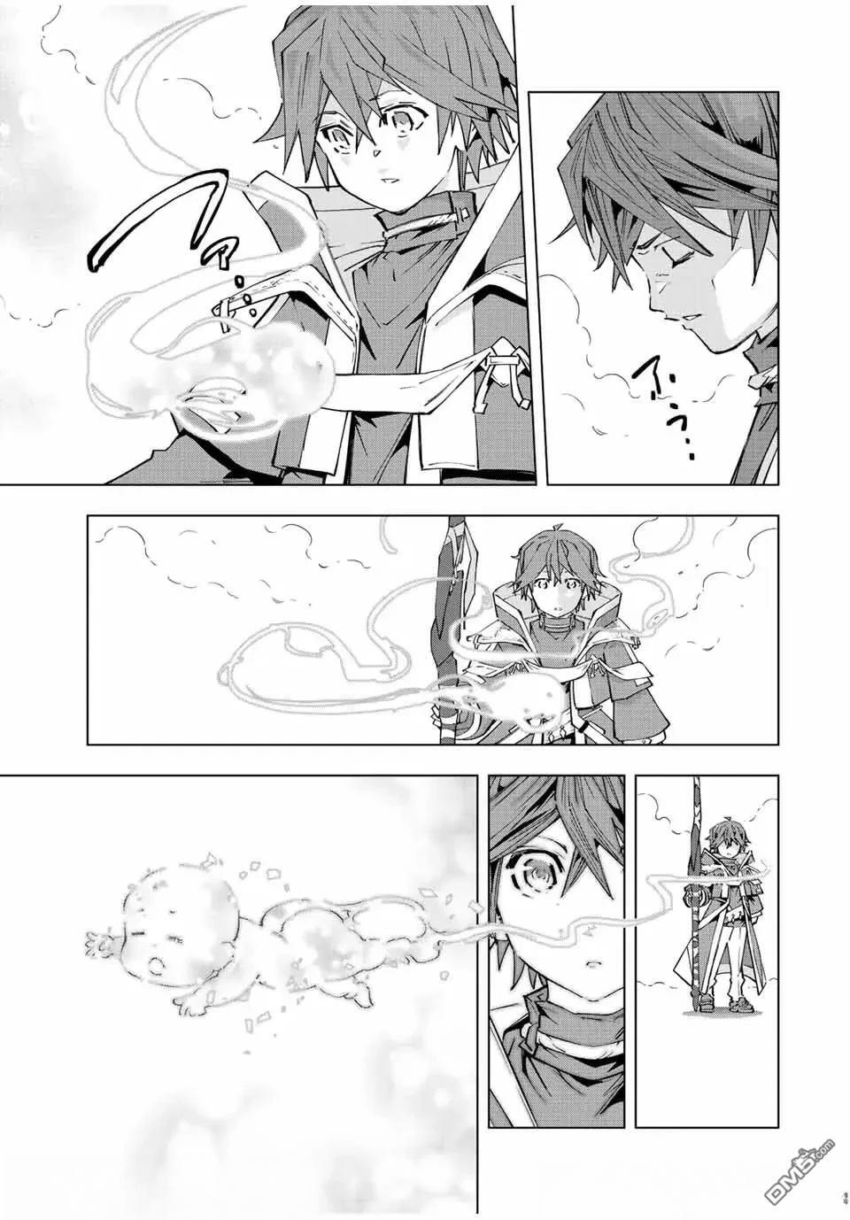 第69话 第9页