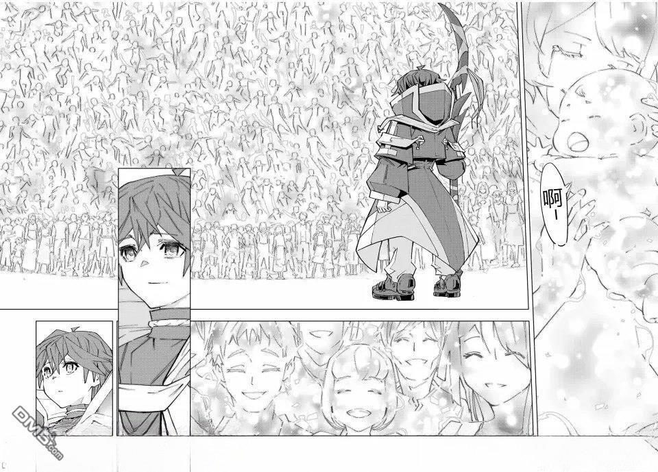 第69话 第10页