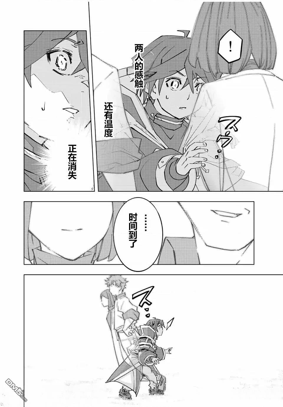 第70话 第10页
