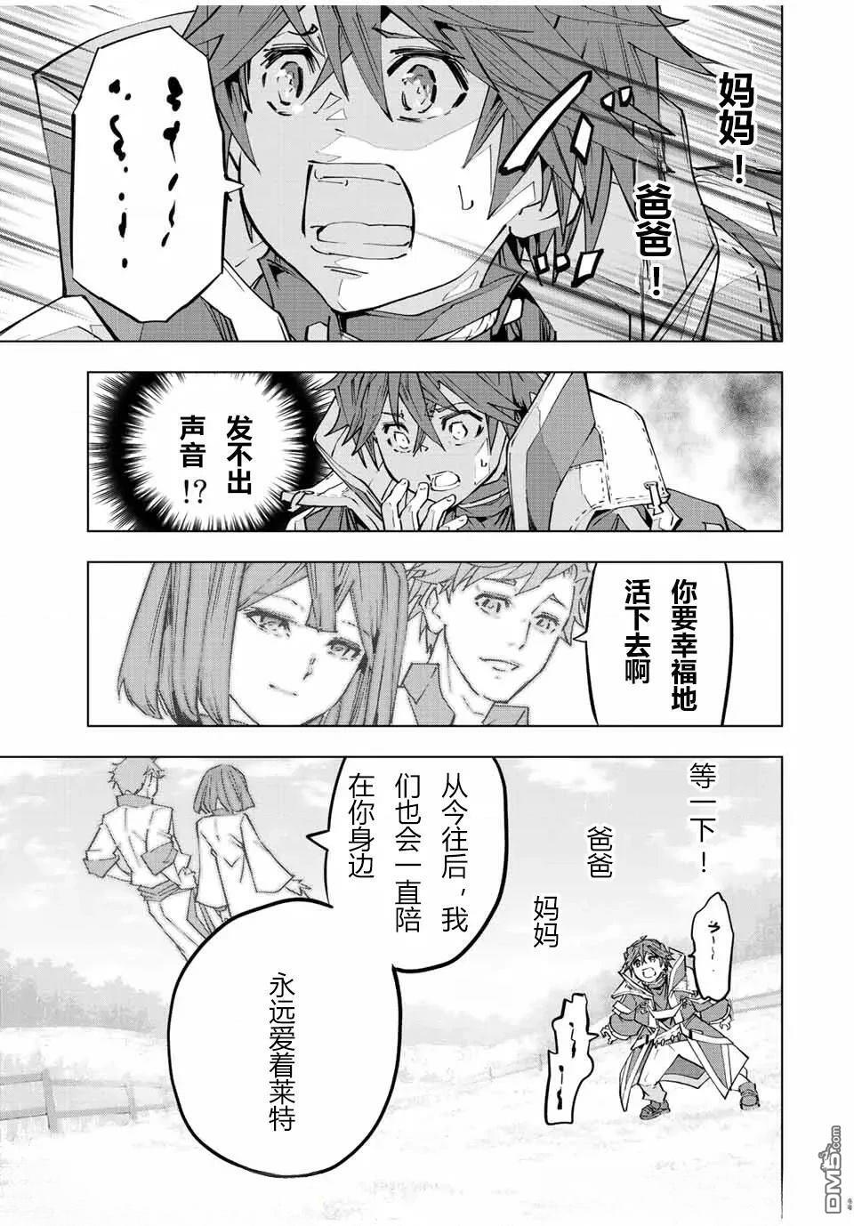 第70话 第11页