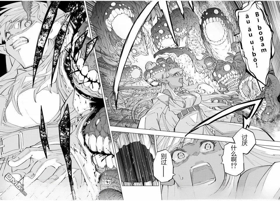 第71话 第14页