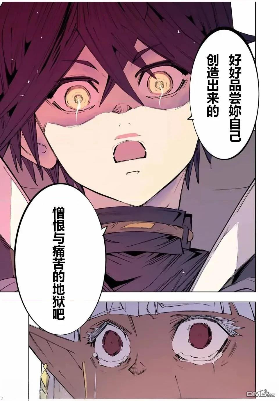 第71话 第18页