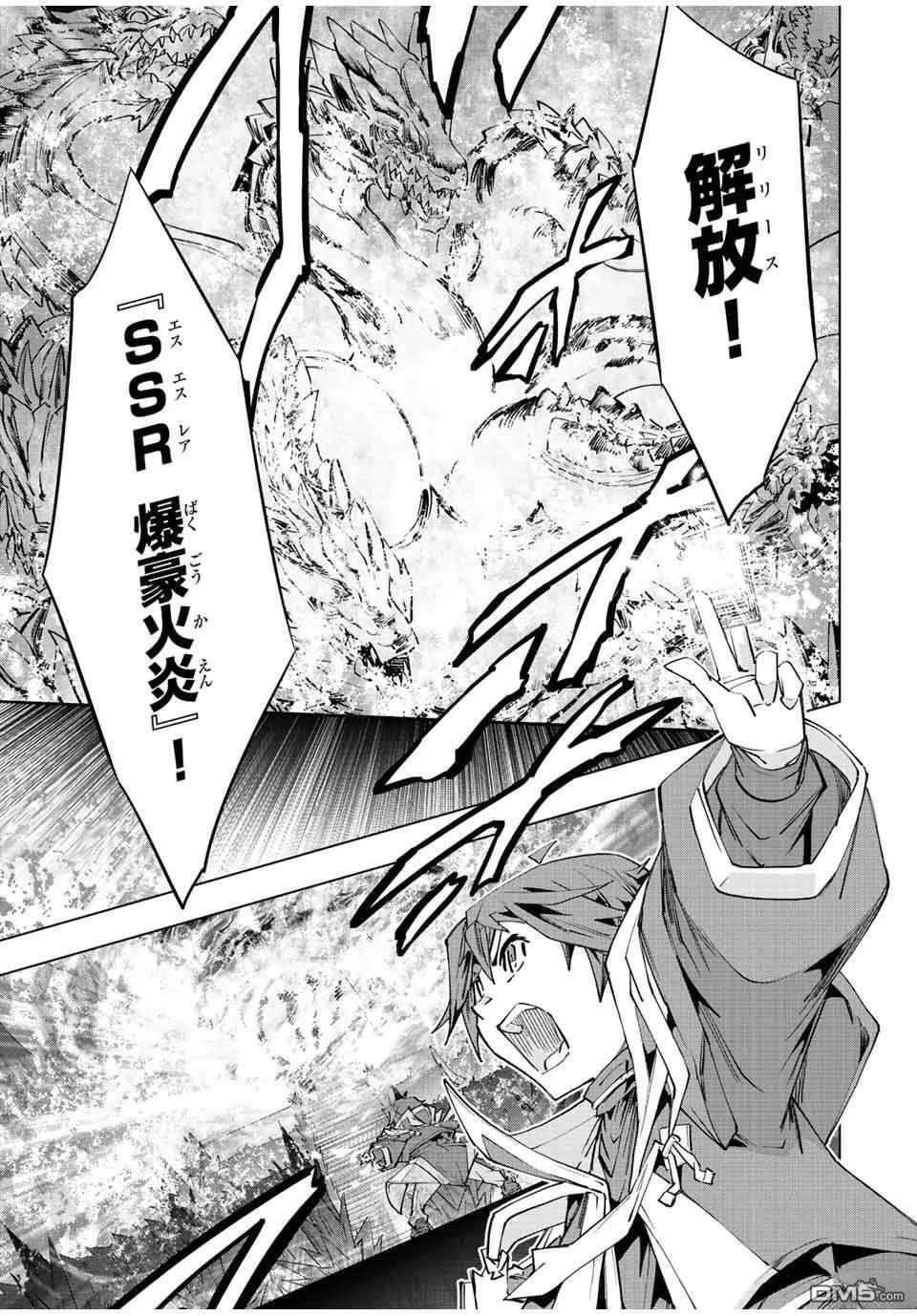 第75话 第12页
