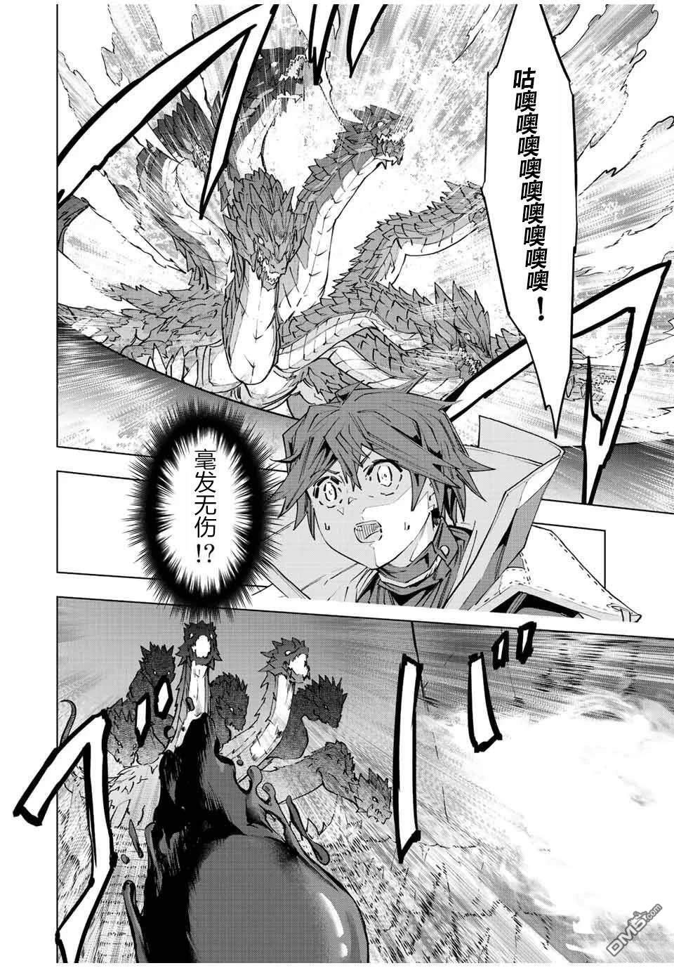 第75话 第13页