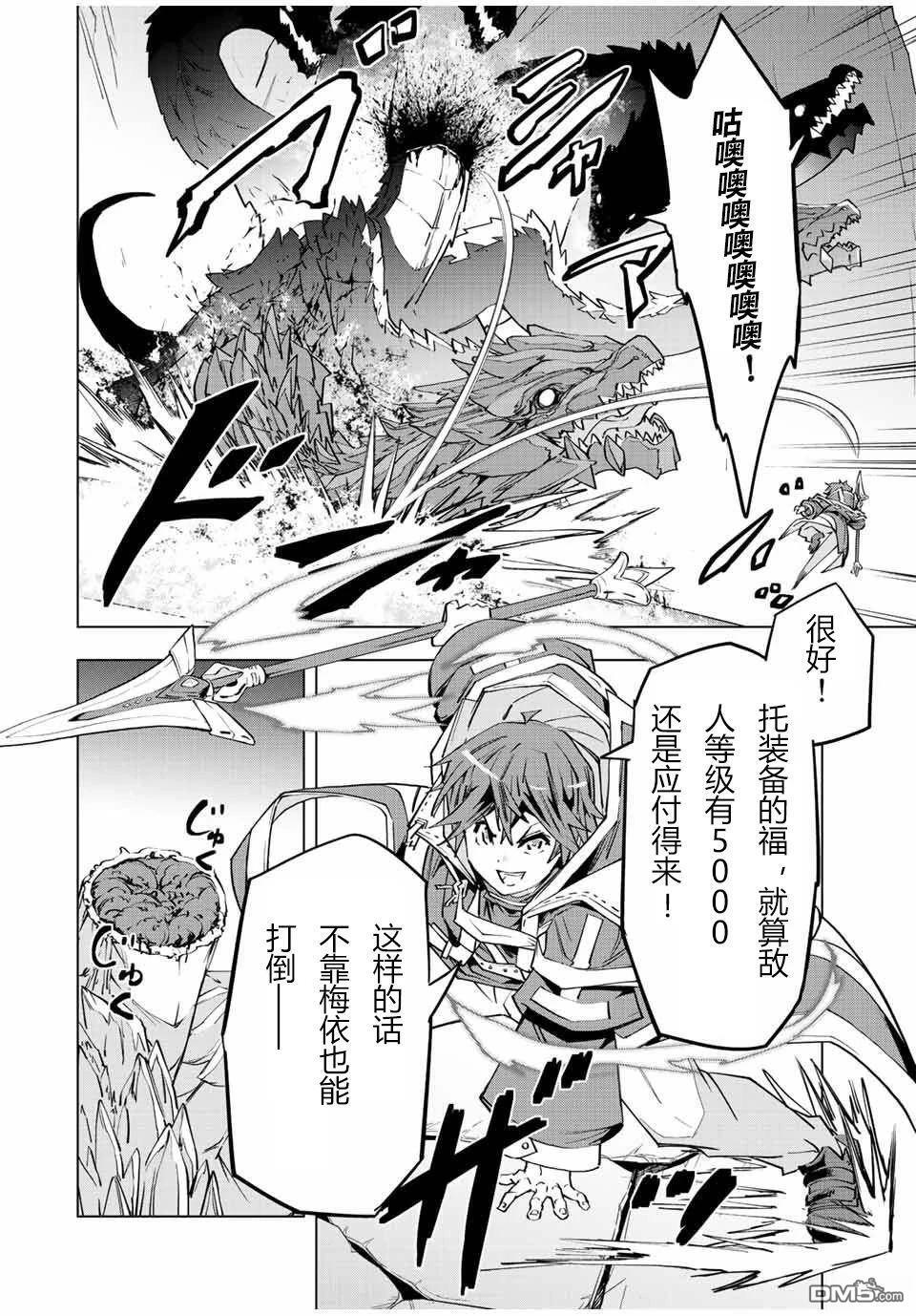 第75话 第17页