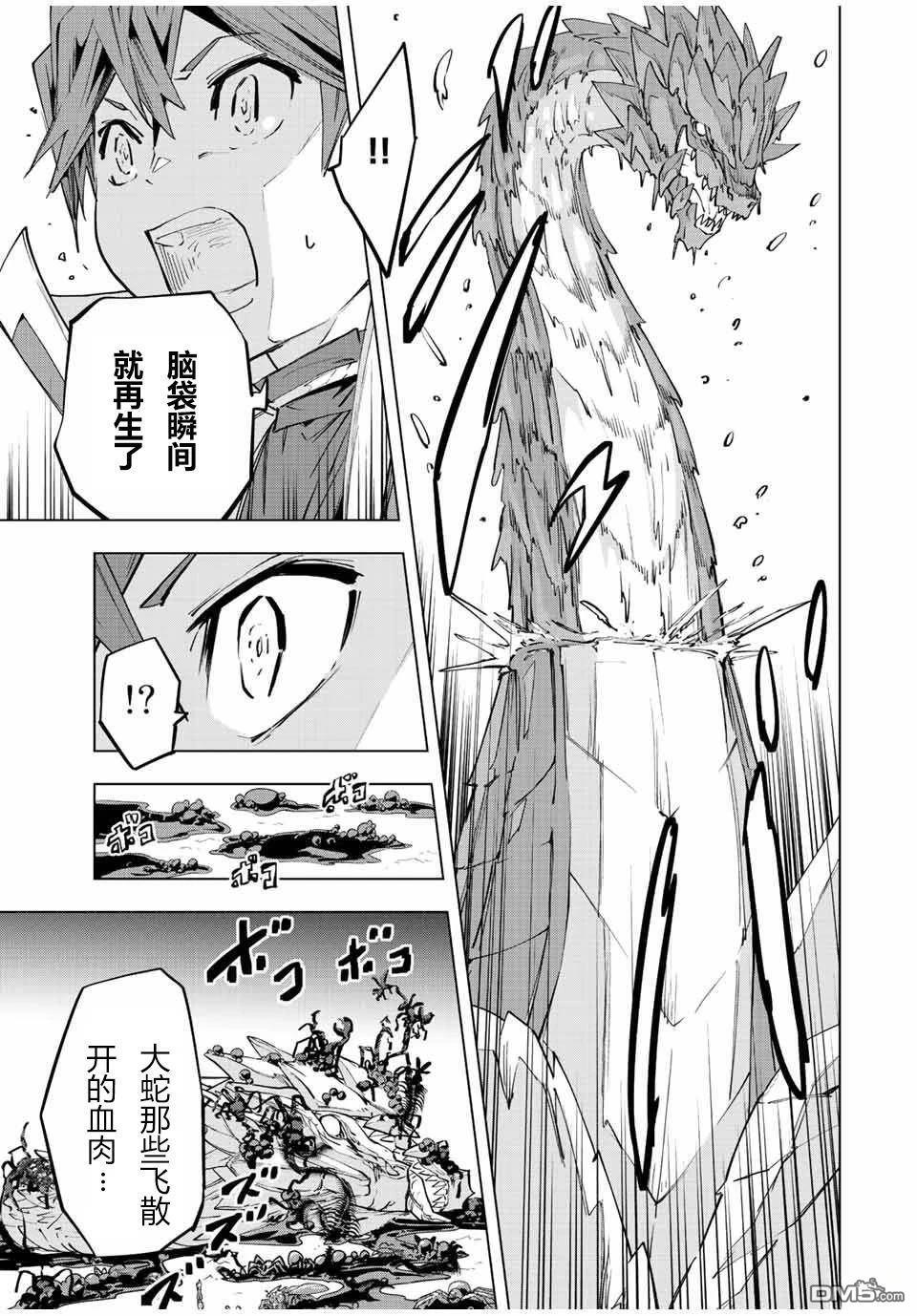 第75话 第18页