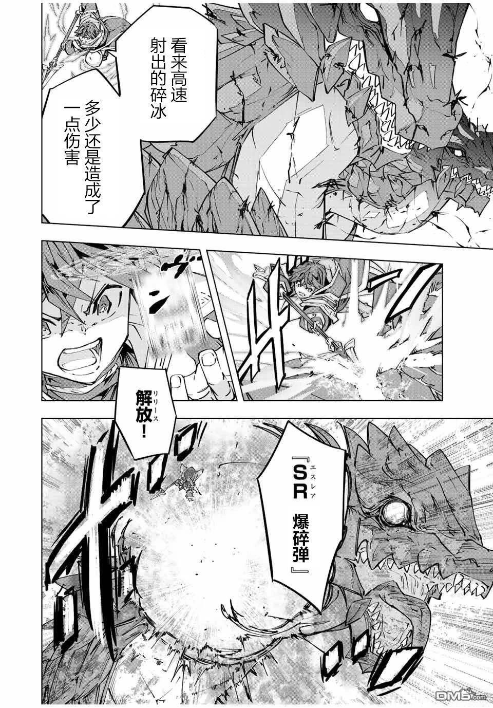 第76话 第16页
