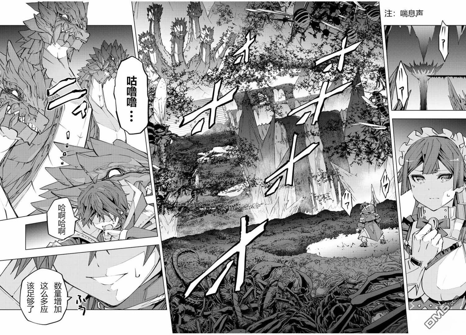 第76话 第18页