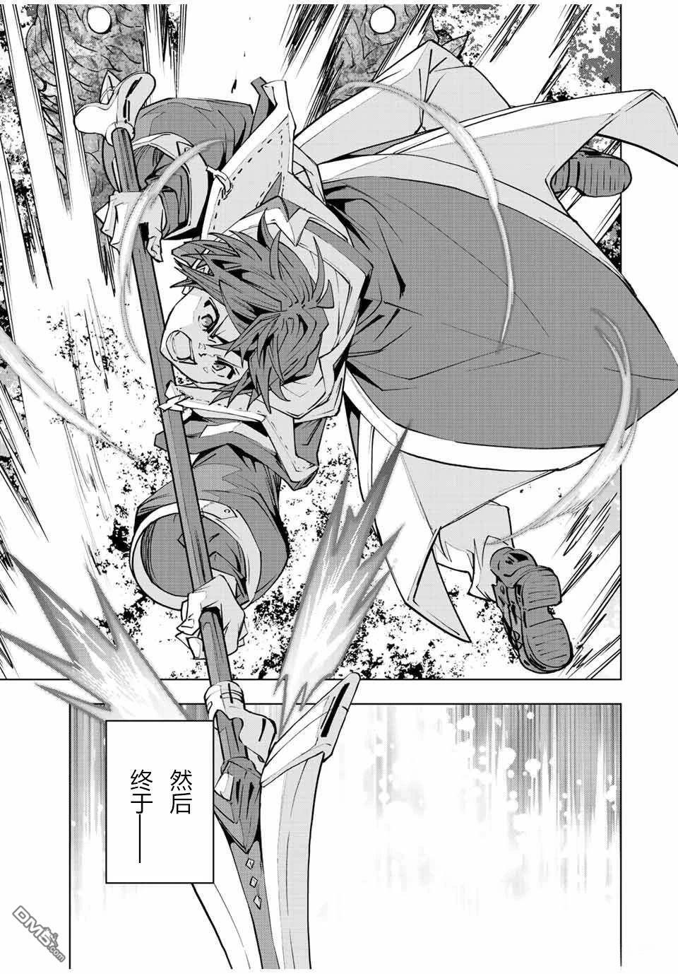 第78话 第3页