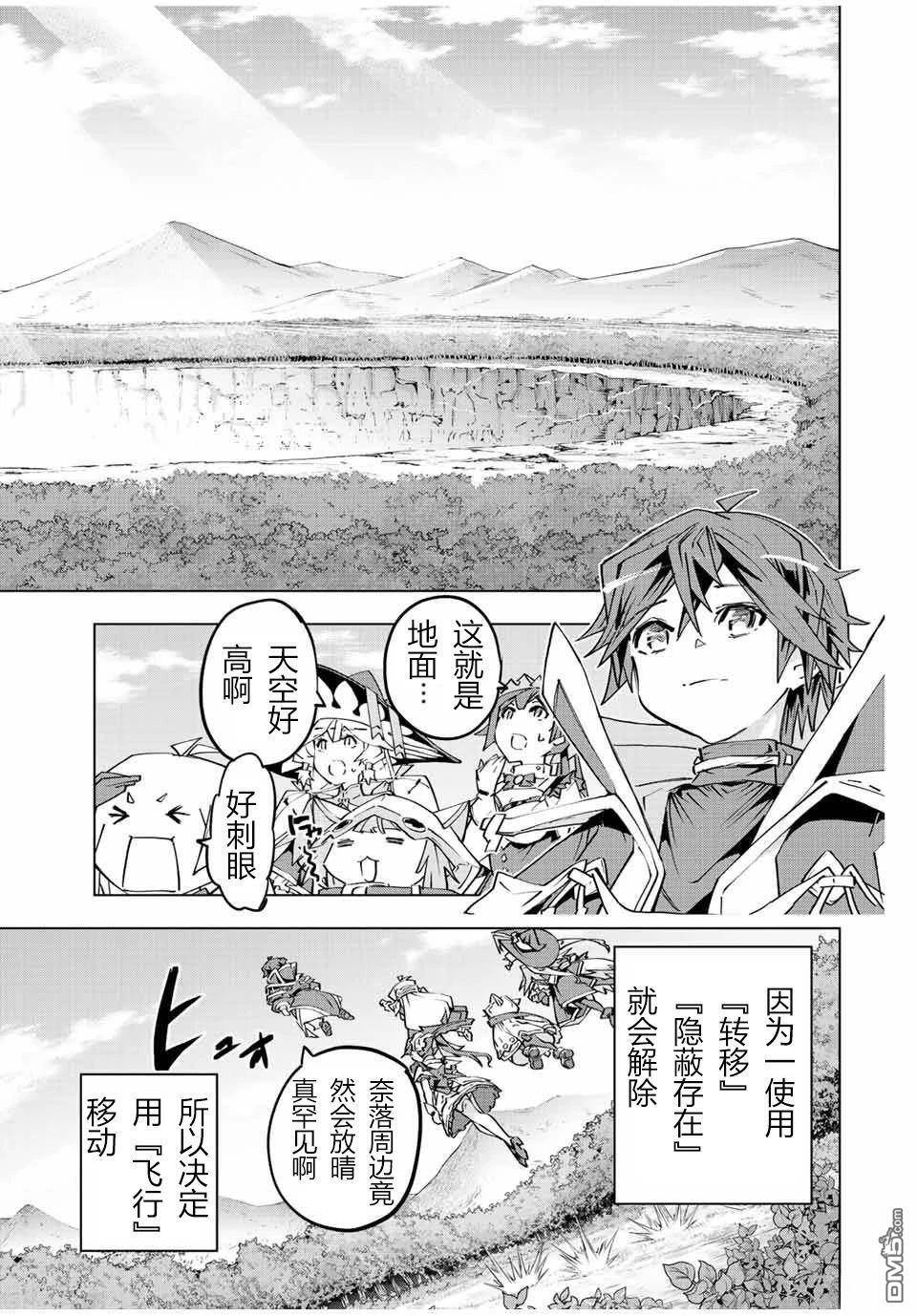 第78话 第15页