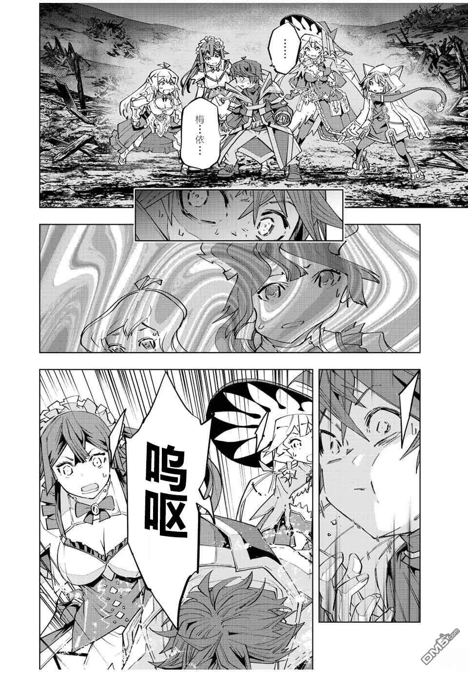 第79话 第4页