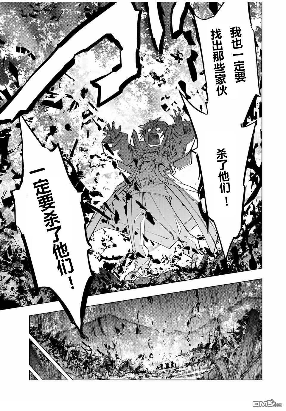 第79话 第9页
