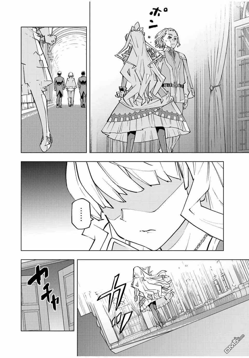 第80话 第12页
