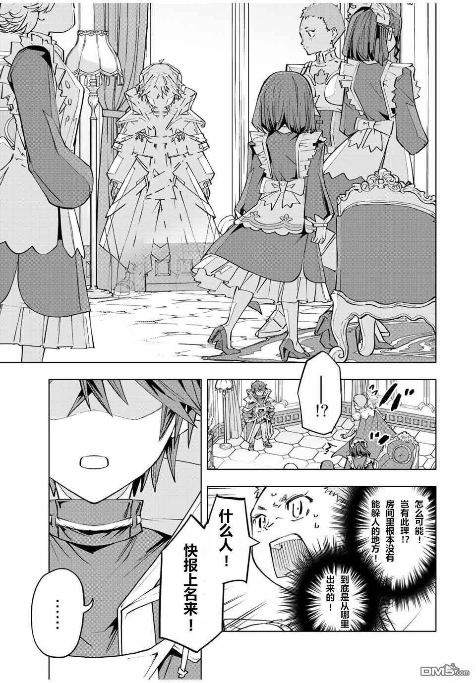 第81话 第17页