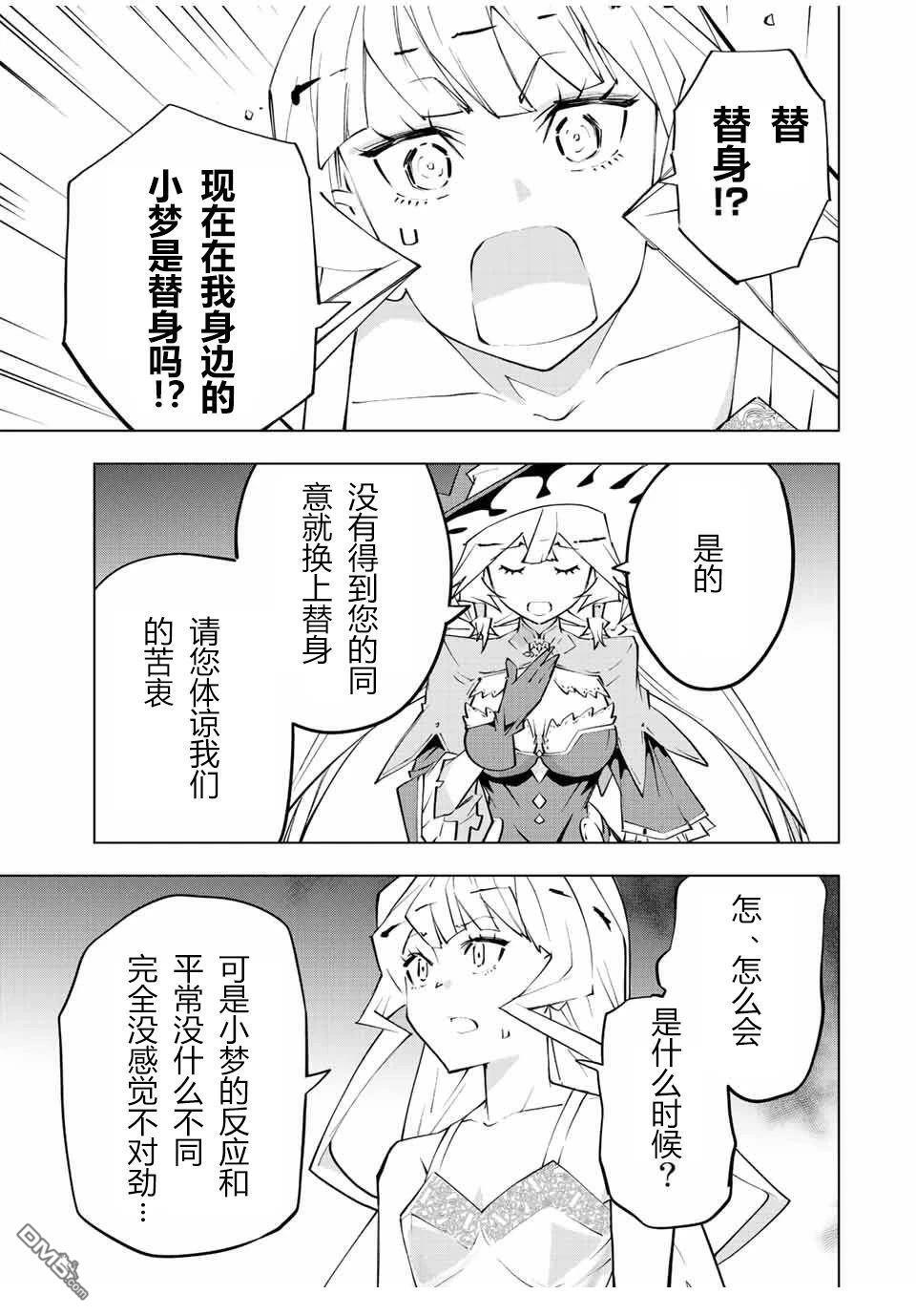 第83话 第15页