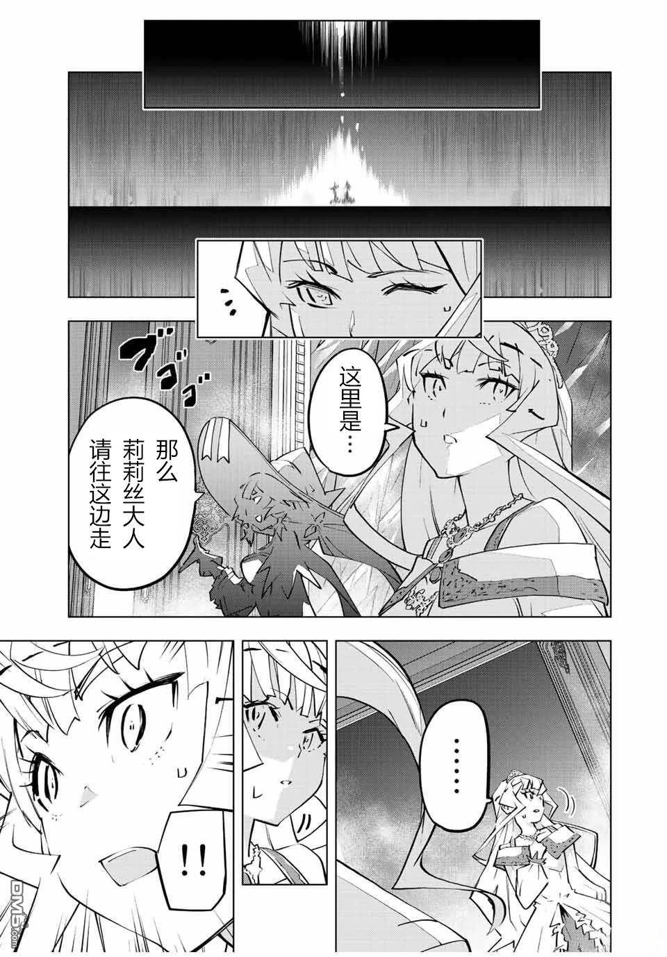 第83话 第19页