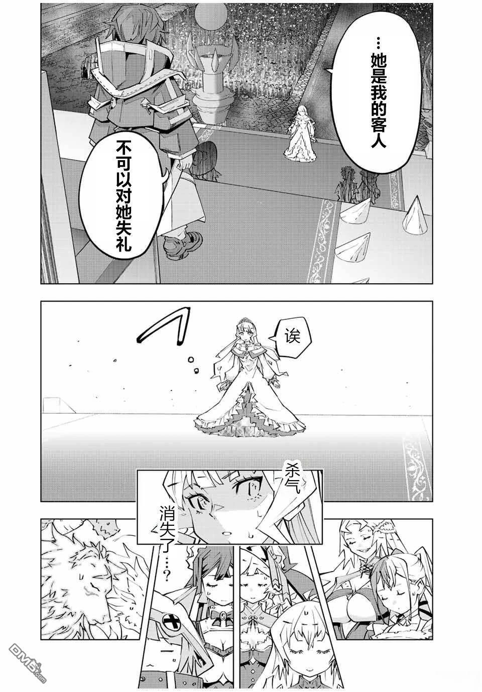 第84话 第6页