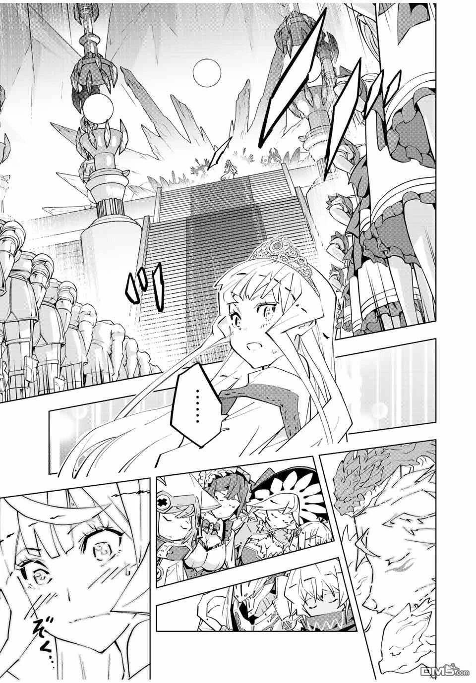 第84话 第9页