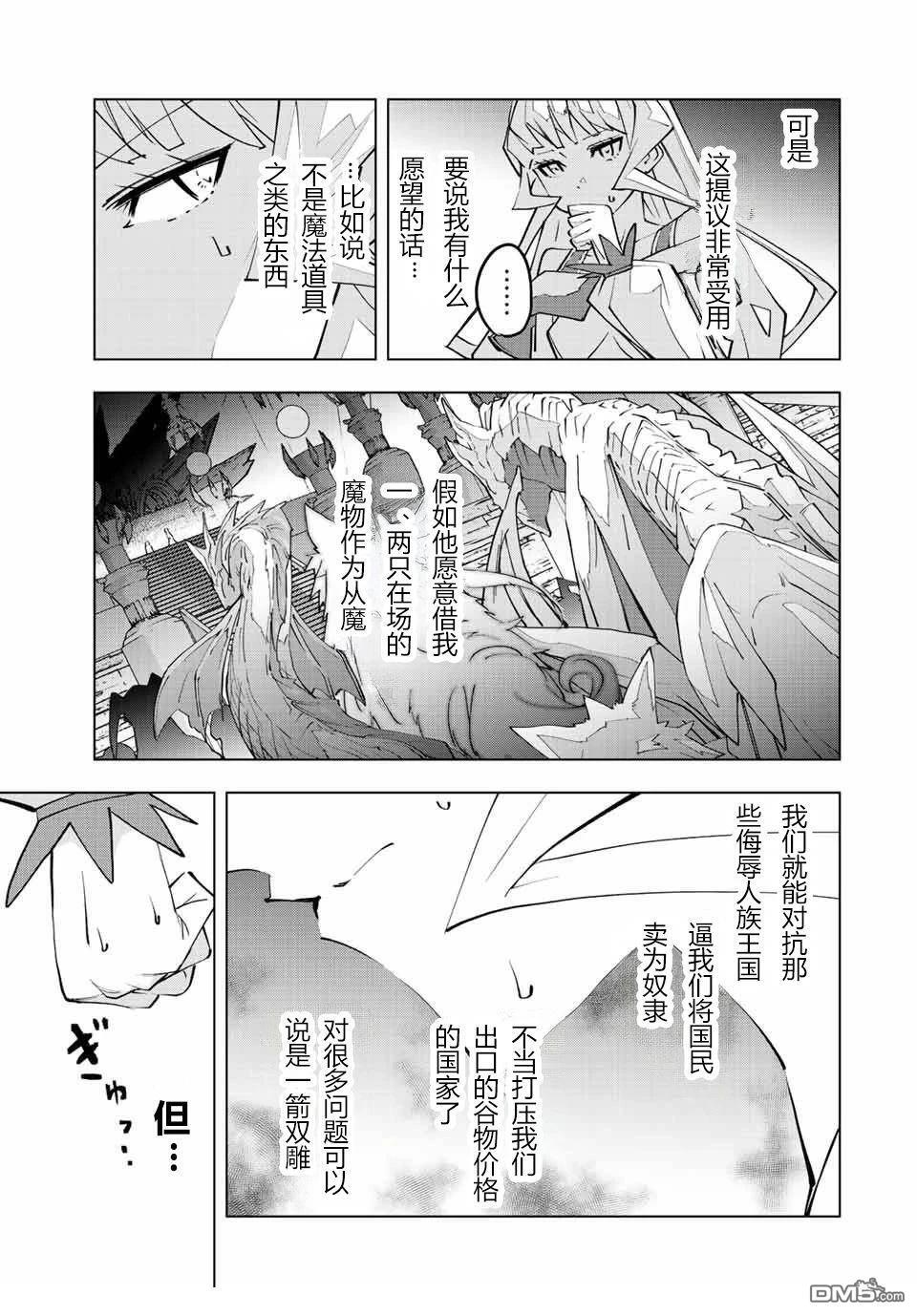 第84话 第15页