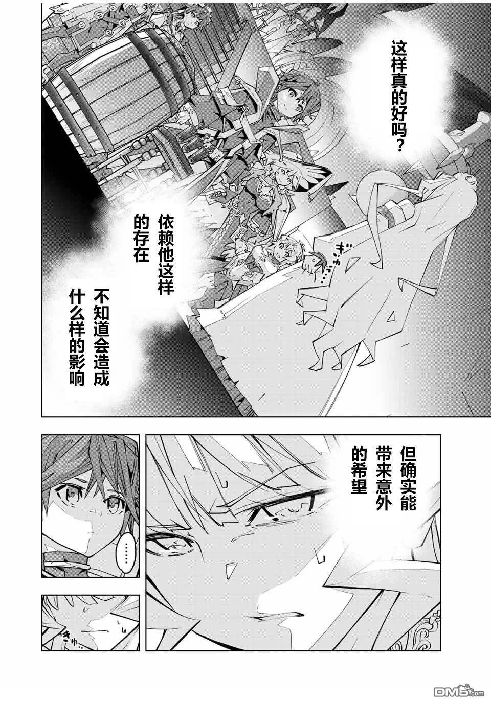 第84话 第16页