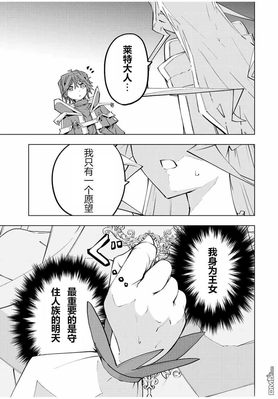 第84话 第17页