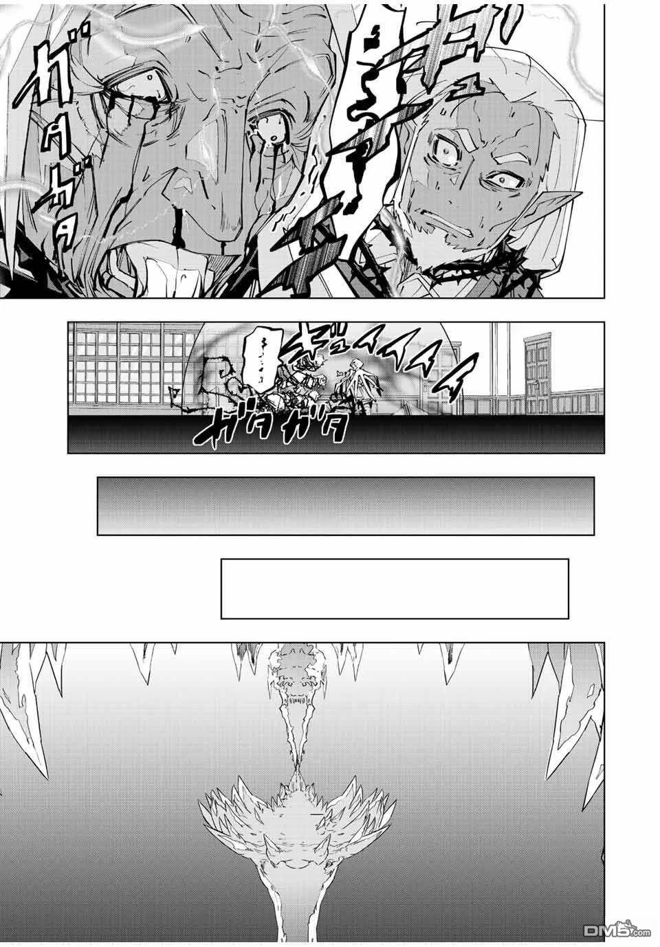 第87话 第13页