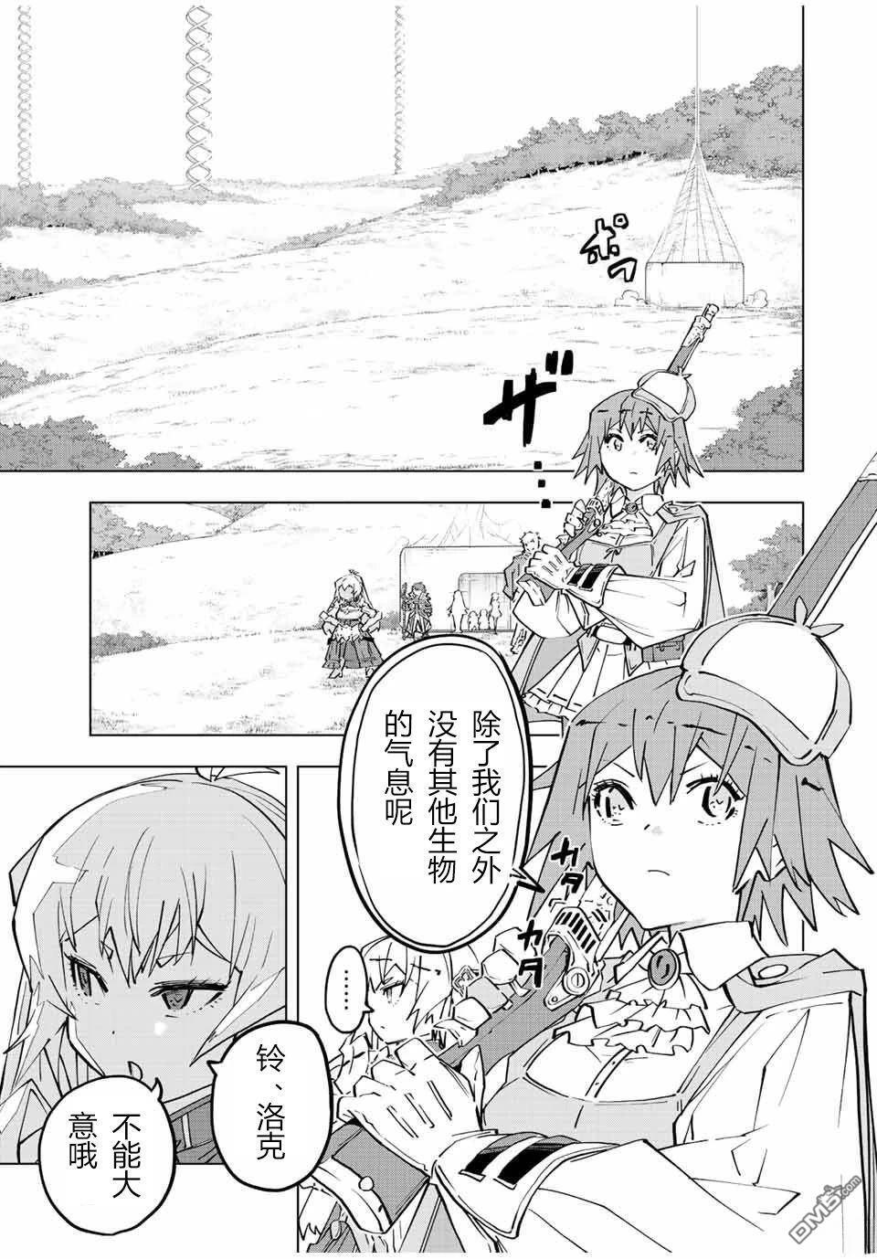 第91话 第22页
