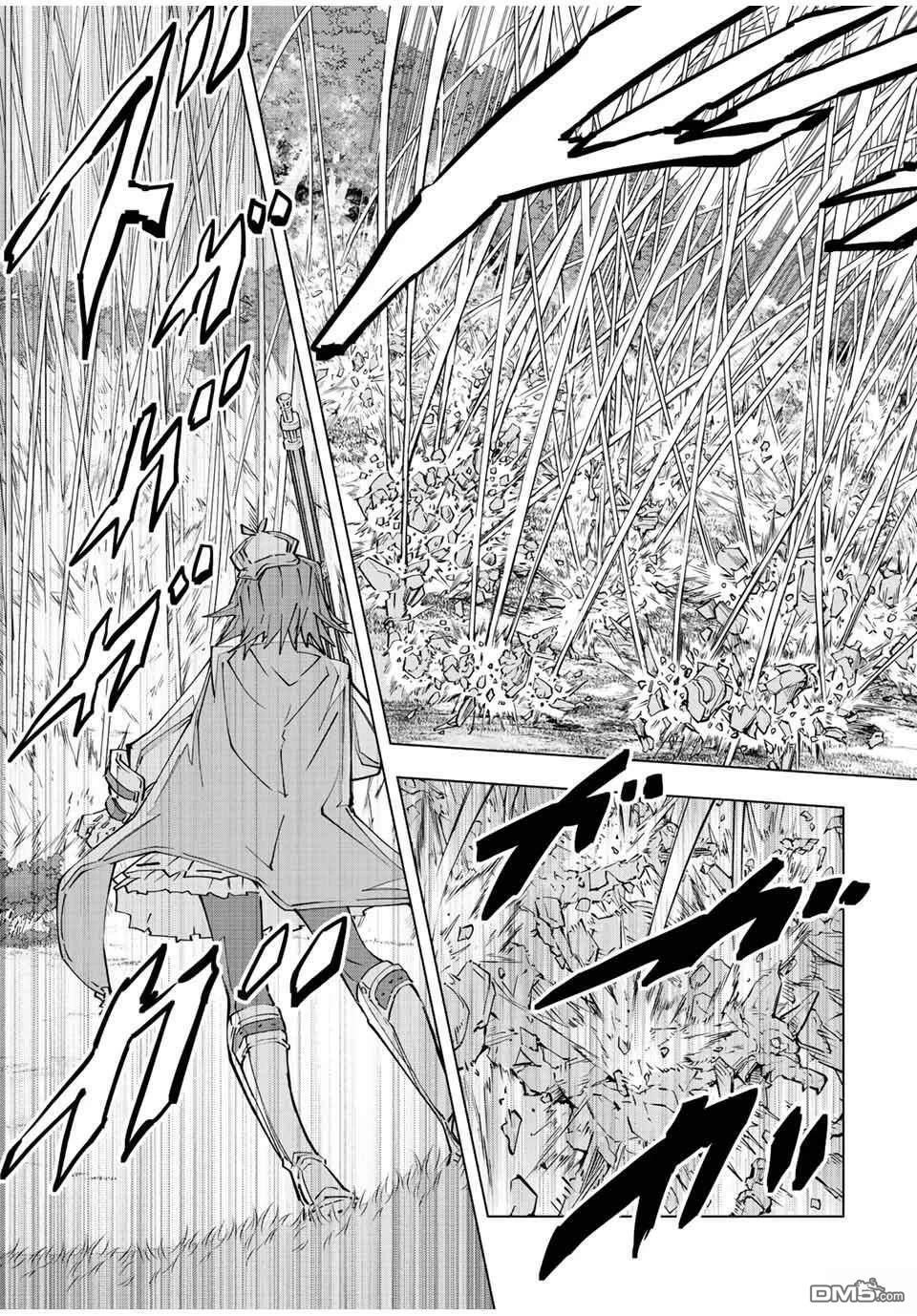 第92话 第13页