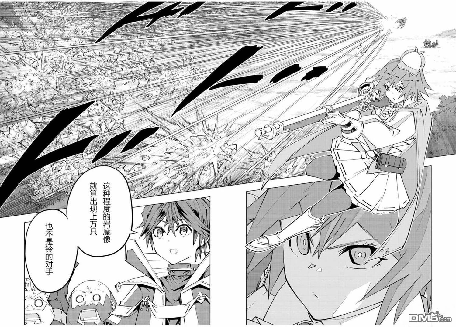 第92话 第22页