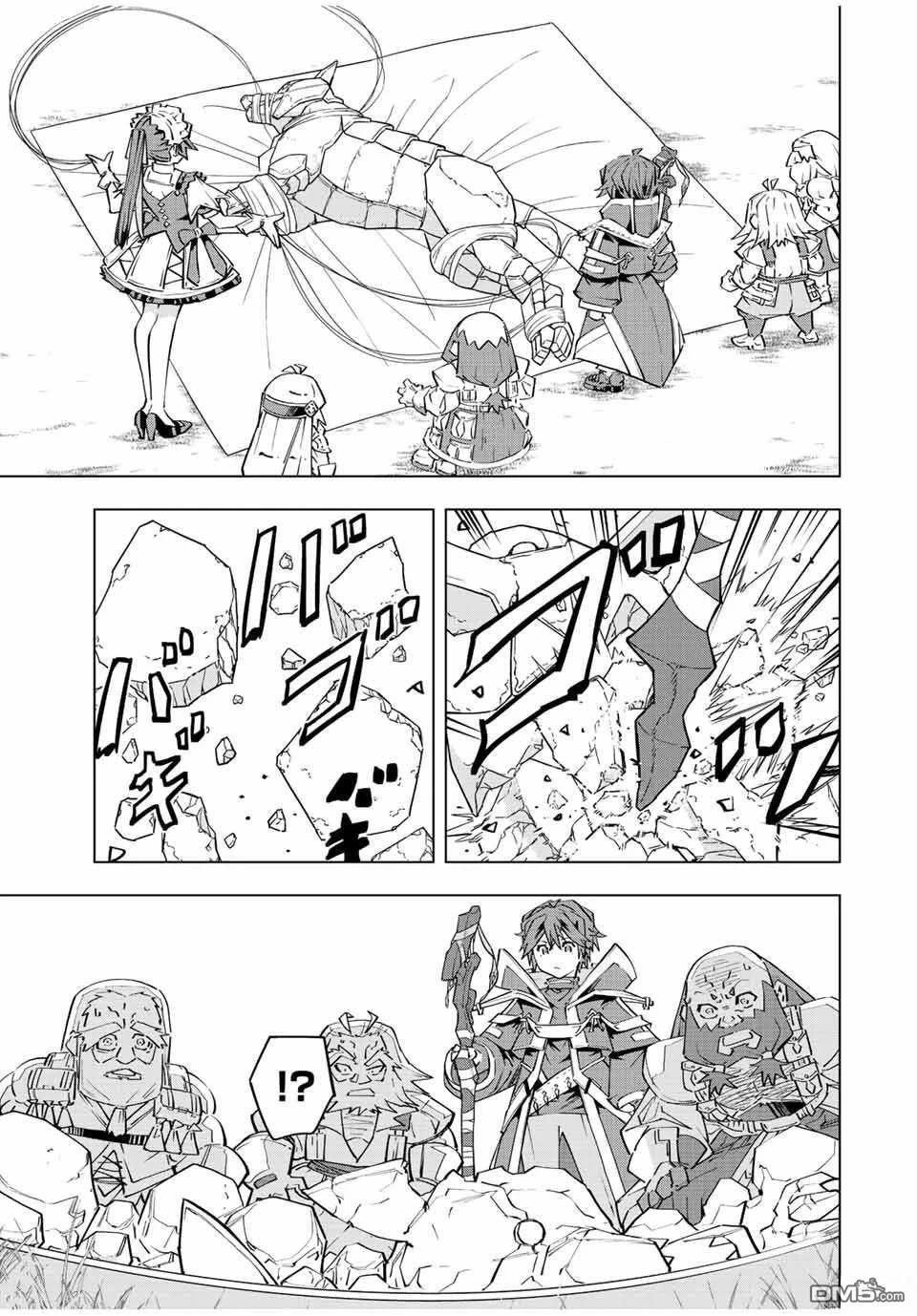 第93话 第4页