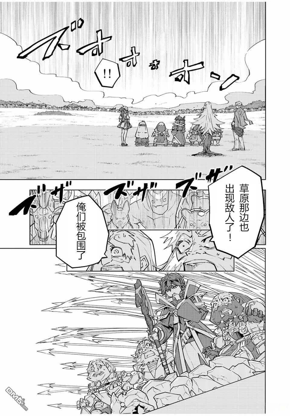 第93话 第6页