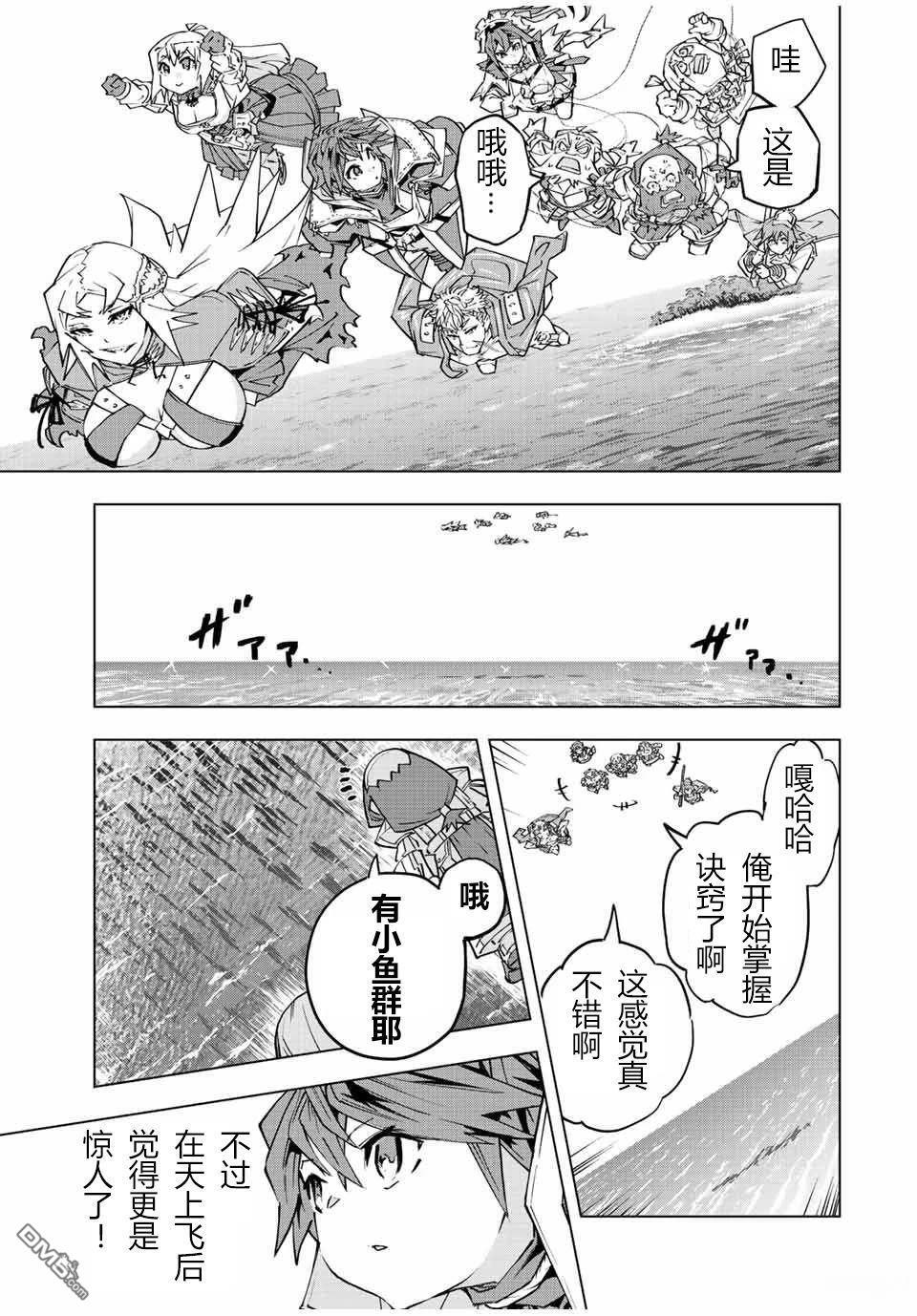 第95话 第11页
