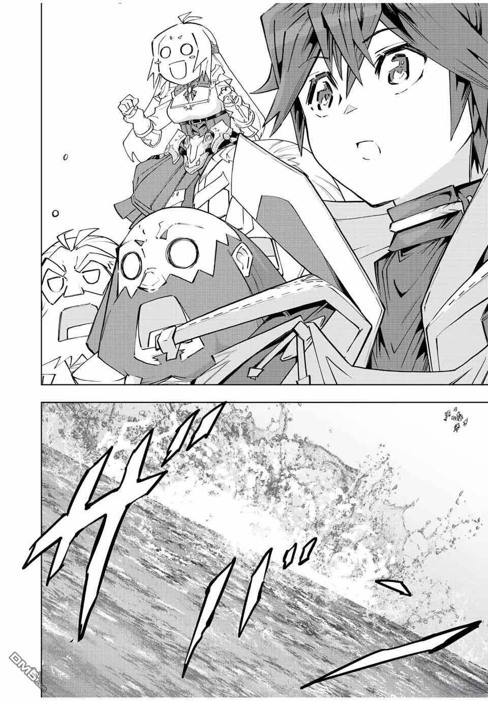第95话 第14页